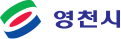영천시