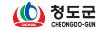 청도군