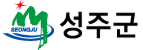 성주군