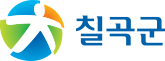 칠곡군